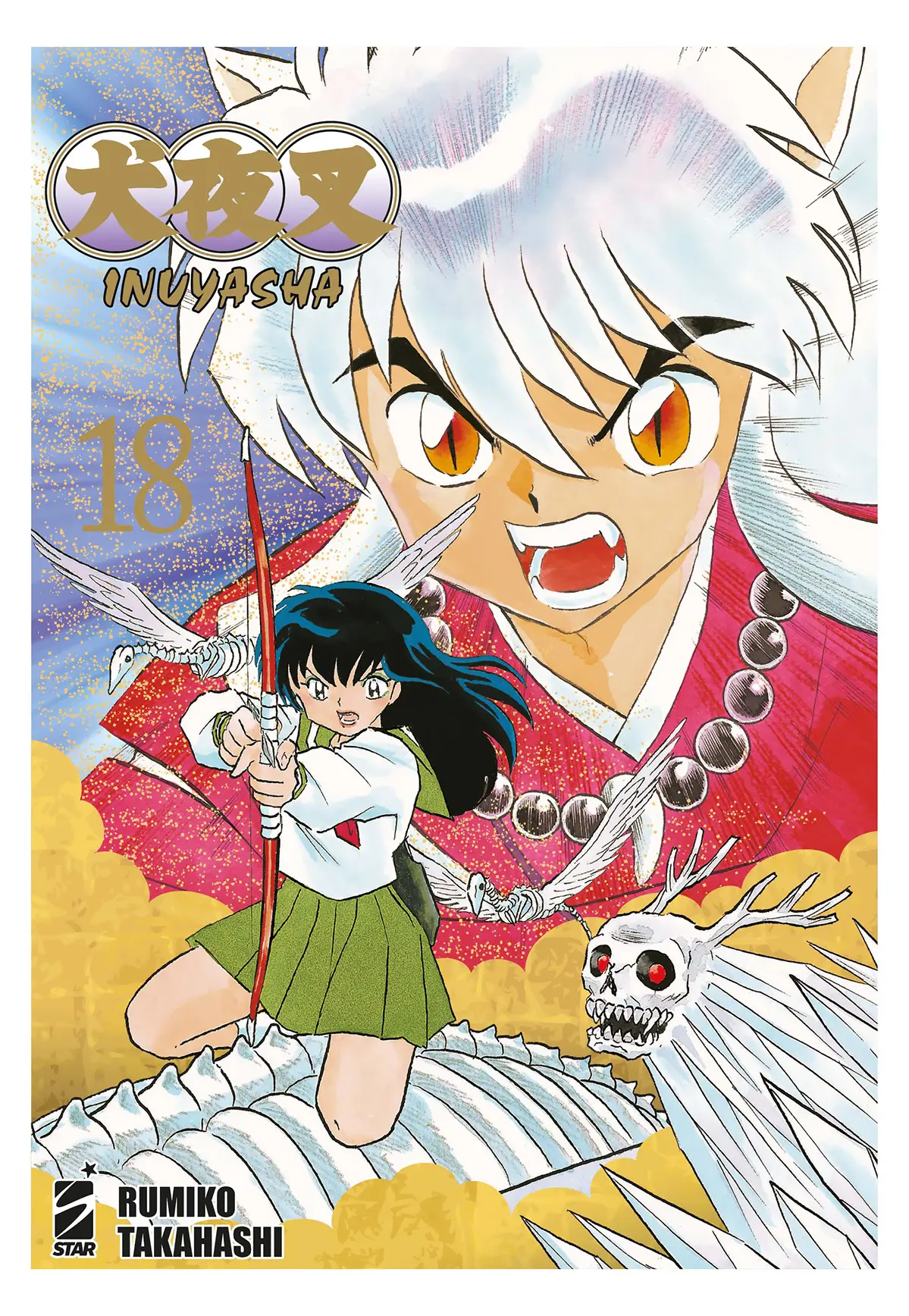 Volume cover